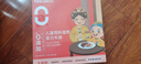 大希地母后恩点干净配料天然香辛料儿童整切菲力SGS无抗牛排400g 8-11片 实拍图