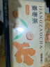 福东海 姜枣茶125克【买2发3】搭当归黄芪姜枣茶红枣干姜宫煲汤血寒姜茶 实拍图