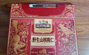 三只松鼠量贩装草本核桃礼盒1000g 纸皮核桃每日坚果零食 团购送礼 实拍图