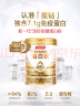 汤臣倍健星钻蛋白粉500g*2罐 免疫球蛋白增强免疫力 乳清蛋白粉母亲节礼物 实拍图