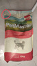 佩玛思特猫粮 深海鱼鸡肉系列 成猫幼猫低敏猫主粮 佩玛斯特 幼猫粮/怀孕母猫粮10kg 实拍图