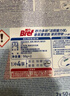妙力（Bref）汉高进口香氛洁厕球木兰2挂马桶清洁除臭洁厕宝厕所清洁剂洁厕灵 实拍图