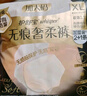护舒宝无痕奢柔安睡裤XL码3条安心裤夜安裤安全裤裤型卫生巾自营密封 实拍图