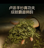 卢正浩新茶绿茶狮字西湖龙井茶特级100g明前茶叶礼盒狮峰山高档品质送礼 实拍图