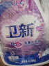 卫新香薰洗衣液薰衣草8.52斤 持久留香洁净柔顺去污渍手洗机洗 实拍图