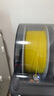拓竹3D打印耗材PLA Basic基础色高韧性易打印环保线材RFID智能参数识别-净重1kg bambulab 黄色10400 含料盘 实拍图