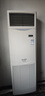 三菱电机5匹变频二级能效空调立式柜机 上出风 5匹 二级能效PSA-R125JA3-W 实拍图