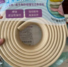 纽备丽提防撞条包边防撞贴自贴海绵条防磕碰墙垫泡沫护角条包边防碰头 实拍图