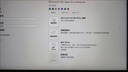 【正版】微软/Microsoft office365 个人版/家庭版续订或新订阅密钥 终身版office2016/2019/2021家庭学生版 办公软件安装激活码 支持mac M365家庭版【1年电子 实拍图