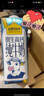 认养一头牛纯牛奶原生高钙梦幻盖250ml*10盒*2箱新老包装随机/礼盒装送礼 实拍图