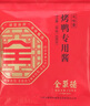 全聚德 北京烤鸭 百年礼盒套装1380g 中华老字号 北京特产熟食食品 实拍图