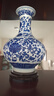 傲世景德镇陶瓷器青花瓷花瓶工艺品客厅摆件玄关办公室博古架装饰品 青花缠枝莲扁瓶+底座+证书 实拍图