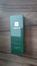 马应龙八宝 眼袋型眼部精华15ml 消减眼袋改善黑眼圈补水保湿滚珠按摩情人节 实拍图