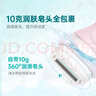 舒适（Schick）舒芙花卉敏感肌脱毛刀【1刀柄2刀头】腋下刮毛 含芦荟脱毛膏前用 实拍图