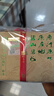 碧螺2025年正宗绿茶苏州洞庭碧螺春东山茶厂三级A200g明后新茶纸包装 实拍图