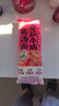 山药番茄牛腩面4包【20g肉臊子】非油炸方便速食大骨早餐面条 实拍图