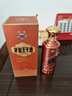 茅台（MOUTAI）王子酒 酱香经典（2.0）酱香型白酒 53度 500ml 单瓶装 实拍图