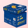 百旺经典高品乐A4打印纸 80g500张*5包 中高档办公用纸复印纸 合同彩打纸 整箱2500张【专业造纸厂牌】 实拍图