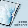 法普拉适用2024华为matepad11.5s平板键盘保护套pro11英寸matepadAir荣耀X8pro蓝牙se11寸荣耀V8Pro平板9 【迷雾蓝+键盘+鼠标】笔槽款 华为2023款matepa 实拍图