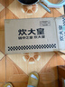 炊大皇 炒锅 304不锈钢炒菜锅煎锅 平底不粘炒锅32cm 可立可视盖不挑灶 实拍图