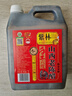 紫林正宗山西老陈醋6年陈酿国标197776度2L桶装4斤山西特产家用 实拍图