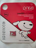 banq&JOY联名款 64GB TF（MicroSD）存储卡U3 C10 A1 V30 4K 高速款行车记录仪&监控摄像头手机内存卡 实拍图