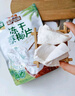 三只松鼠冻干泰椰片100g 椰子健康休闲解馋零食无添加小吃果干 实拍图
