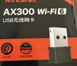 Tenda腾达USB无线网卡WiFi6 智能免驱AX900 双频5G 台式机专用WiFi接收器 内置天线 无线WiFi发射器 实拍图