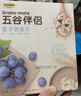 五谷磨房 麦片 提子燕麦五谷伴侣即食燕麦片谷物早餐水果麦片280g 实拍图