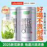 乐品乐茶茉莉花茶特级绿茶茶叶2025新茶川派浓香250g横县飘雪自己喝送礼袋 实拍图
