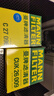曼牌（MANNFILTER）空气滤清器空气滤芯C27009/C27096速腾宝来凌渡朗逸帕萨特途安高7 实拍图