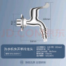 九牧（JOMOO） 水龙头阳台入墙式洗衣机单冷黄铜自来水拖把池龙头7212 实拍图