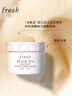 Fresh【李昀锐同款】馥蕾诗红茶紧致提拉睡眠面膜30ml紧致塑颜 送女友 实拍图