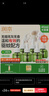 润本（RUNBEN）蚊香液电蚊香液180晚45ml×6瓶补充装防蚊驱蚊水 实拍图