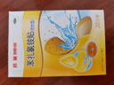 【原研药】邦迪防水创可贴22.5mm*12.7mm *20片强生家用创口贴苯扎氯铵贴杀菌透气无菌敷贴 实拍图