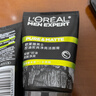 欧莱雅男士控油炭爽洁面膏100ml洗面奶洁面膏收缩毛孔去角质护肤品礼物 实拍图