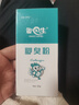 脚医生脚臭粉儿童鞋袜臭脚汗痒气味重脚出汗脚臭专用山药足光粉 实拍图