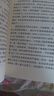 凡尔纳科幻小说全集 共5册 格兰特船长的儿女+海底两万里+神秘岛+八十天环游地球  实拍图