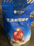 楼兰蜜语六星一级和田大红枣500g*2免洗即食骏枣滋补新疆特产节日送礼零食 实拍图