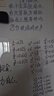 飞博士120*150cm软白板墙贴不伤墙可移除磁性小白板办公写字板挂式磁力黑板家用可擦儿童涂鸦墙纸 实拍图