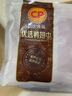 CP正大食品鸭翅中1斤 生鲜冷冻 麻辣鸭货火锅烧烤翅中烧烤食材  实拍图
