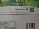 蒙牛全脂纯牛奶200ml*24盒 利乐包 浓醇营养 每100ml含3.2g蛋白质 实拍图