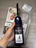 三井（TRI-WELL）染发剂膏黑发纯黑茶色不沾头皮植物泡沫一梳黑 实拍图