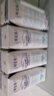 蒙牛特仑苏脱脂纯牛奶250ml×16盒 0脂肪 牛奶整箱 送礼盒装 实拍图