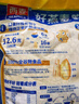 西麦即食燕麦片1980g 谷物代餐早餐膳食纤维无额外添加蔗糖 实拍图