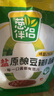 葱伴侣减盐原酿豆瓣酱450g加嘴装 炒菜蘸酱调味 0%添加防腐剂 欣和出品 实拍图