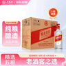 五粮液股份 绵柔尖庄 光瓶131 浓香型白酒 50度 500mL*12瓶 整箱原箱装 实拍图
