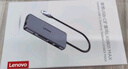 联想（Lenovo）Type-C扩展坞USB-C读卡器拓展坞HDMI千兆网口转接头HUB分线器集线器扩展器MacBook小新笔记本ipad 实拍图