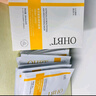OHBT美白面膜28ml*10片 补水淡斑提亮肤色去黄改善暗沉肤色抗皱紧致  实拍图