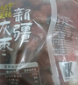 新边界（new boundaries）新疆灰枣500g 蜜饯果干红枣枣子办公室零食新疆特产煲汤煮粥 实拍图